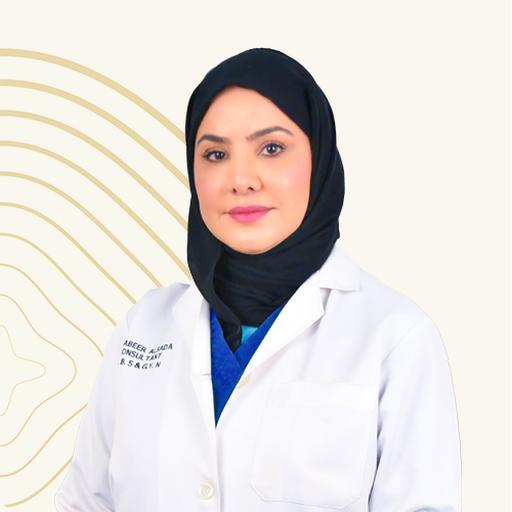 د. عبير عيسى السادة